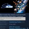 Персонажи Stellar Blade в бою