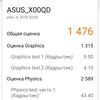 Asus_Zenfpne_5_benchmark10.jpg
