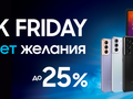 post_big/samsung_6vNS07r.png