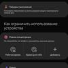 Обзор Samsung Galaxy Note10 Lite: для расчётливых фанатов линейки-166