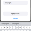 Обзор Apple AirTag: белая метка фетишиста-25