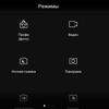 Screenshot_20171211-090439.png