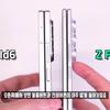 Galaxy Z Fold 7 thickness preview