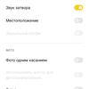 Обзор realme 6i: недорогой смартфон с большой батареей и NFC-275