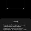 Обзор POCO X3 Pro: «почти флагман» за четверть «флагманской» цены-272