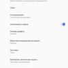 Screenshot_20181114-125133.png