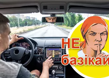 Ваш автомобиль знает о вас слишком много: как современный транспорт стал шпионом на колесах