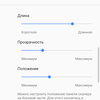 Огляд Sony Xperia 10 Plus: смартфон для улюблених серіалів та соціальних мереж-213
