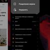 Обзор OPPO Reno4 Pro: расплата за быструю зарядку-282