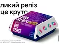 Весеннее обновление Sense от Альфа-Банка: кредитка за минуту, управление токенами, быстрая оплата штрафов и новые фишки для предпринимателей