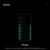 Обзор OPPO A73: смартфон за 7000 гривен, который заряжается меньше часа-239
