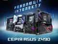 Стали известны ориентировочные цены на материнские платы ASUS Z490