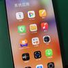 A small preview of the Xiaomi 16