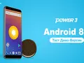 Тест демоверсии ОС Android 8.1 на Ulefone Power 3