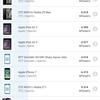 Screenshot_20180303-091101_GFXBench GL.jpg