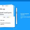 Обзор Huawei MatePad Pro: топовый Android-планшет без Google-281