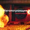 Steel Rats™_20181108185800.jpg