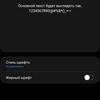 Обзор Samsung Galaxy S20 FE: фан-клубный флагман-30