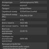 Screenshot_20180103-061635.jpg