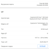 Обзор Xiaomi Mi A3: лучший в своем классе смартфон на Android One, но без NFC-80