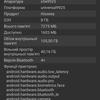 Огляд Samsung Galaxy S22 та Galaxy S22+: універсальні флагмани-121