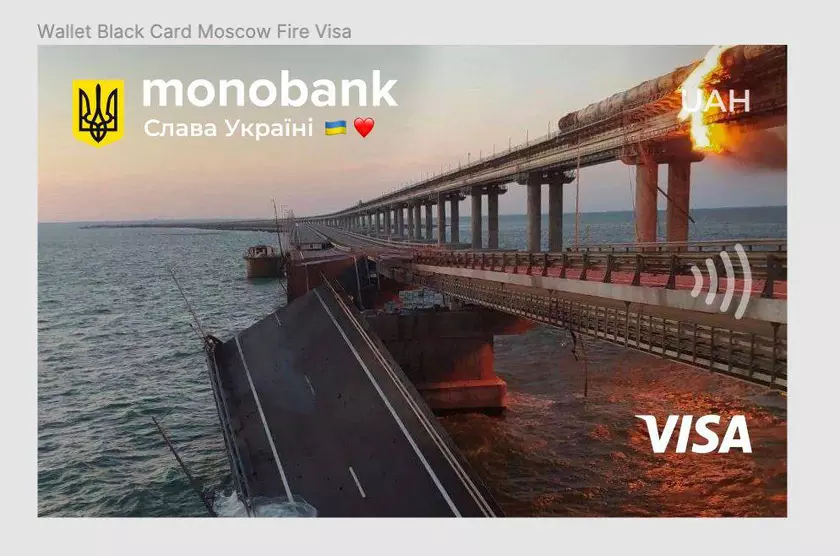 Сегодня на всех картах украинцев: Мonobank добавил скин с разрушенным Крымским мостом