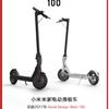 xiaomi4.jpg