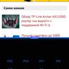 Обзор смартфона vivo X50: универсальная квадрокамера и AMOLED-дисплей на 90 Гц-268