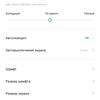 Обзор OPPO A31: бюджетный Android-смартфон с современным дизайном и тройной камерой-21