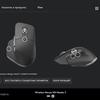 Обзор Logitech MX Master 3: беспроводная мышь-мультитул-43