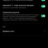Обзор OPPO Reno4 Pro: расплата за быструю зарядку-272