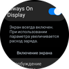 Samsung Galaxy Watch4 Classic: нарешті з Google Pay!-116