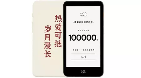 Xiaomi Moaan inkPalm 5 Pro: електронна книга з 5.2-дюймовим E-Ink екраном, Bluetooth, Wi-Fi та автономністю до 7 днів за $209