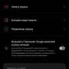 realme 9i review: budget phone with 90Hz screen, stereo speakers and excellent autonomy-210