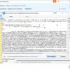 EaseUS-Data-Recovery-viewj-in-text-mode.jpg
