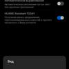 Обзор Huawei P40: флагманский беспродел-210