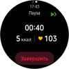 Огляд Samsung Galaxy Watch Active 2: розумний і спортивно-туристичний годинники тепер з сенсорним безелем-233