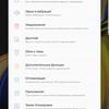 Screenshot_20180828-095449_Samsung Experience Home.jpg