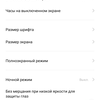 Огляд OPPO Reno2: бачить те, чого не бачите ви-35