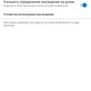 Screenshot_20171011-191542.png