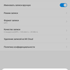 Обзор Xiaomi Mi MIX 3: слайдеры возвращаются-254