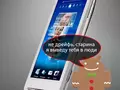 files/u2/2011/03/SonyEriccsonX10.jpg