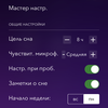 Обзор Apple Watch 5: смарт-часы по цене звездолета-45