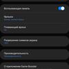 Обзор Samsung Galaxy Z Flip: раскладушки возвращаются с гибкими дисплеями-151