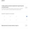 Обзор смартфона realme 6: антикризисный ценопад -267