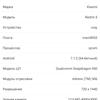 Screenshot_2018-03-14-21-24-04-647_com.antutu.ABenchMark.png
