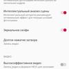Обзор Oneplus Nord CE 5G: ядрён смартфон-249