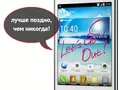 files/u9836/LG_Optimus_Vu_2.jpg