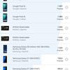 Обзор Samsung Galaxy A80: смартфон-эксперимент с поворотной камерой и огромным дисплеем-159