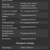 Обзор Samsung Galaxy A41: 6.1-дюймовая «компактность»-116